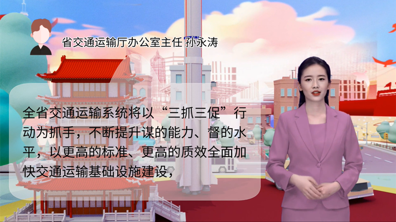 【AI“小隴”說】事關(guān)甘肅高質(zhì)量發(fā)展，干部群眾熱議“聲聲”入耳 