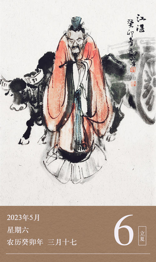 1683273845532134.jpg 廉歷5-6.jpg