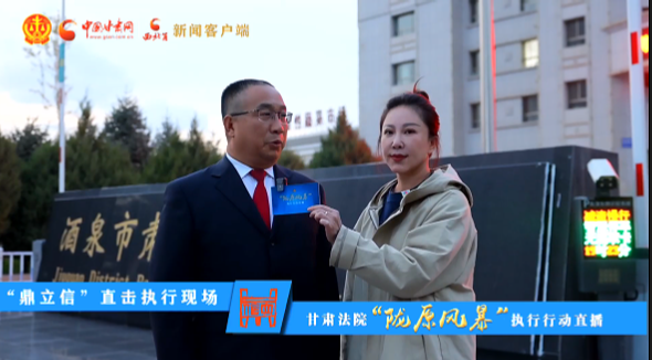 視頻|硬核出擊！“隴原風暴”夜間執(zhí)行行動走進酒泉肅州 