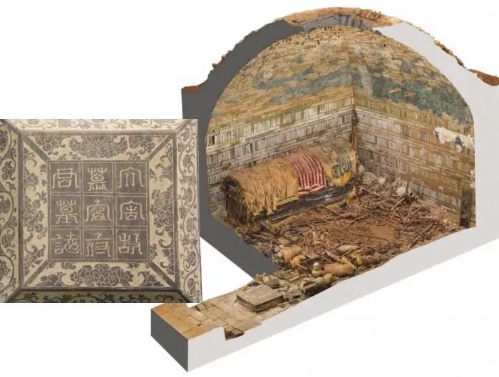 慕容智墓石志蓋，慕容智墓墓室、甬道三維彩像圖