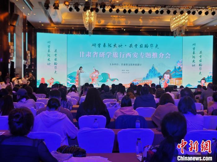 圖為推介活動現(xiàn)場。阿琳娜 攝