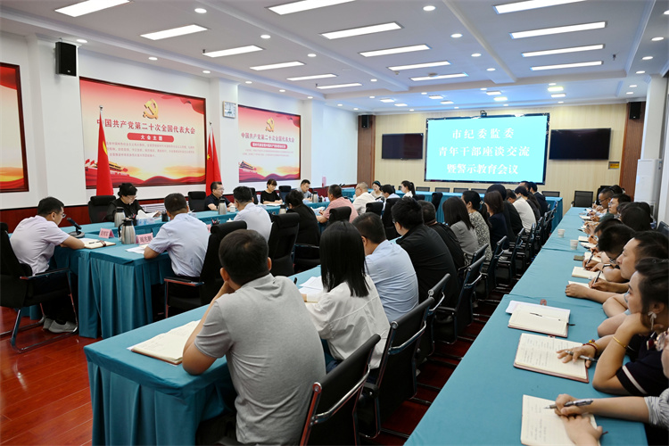 6月14日，白銀市紀委監(jiān)委組織召開年輕干部座談會.jpg