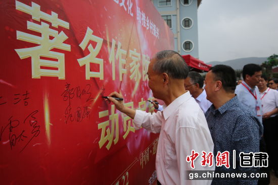 圖為作家簽名。