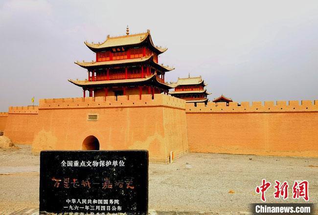 圖為被譽(yù)為“天下第一雄關(guān)”的甘肅嘉峪關(guān)關(guān)城。(資料圖)(嘉峪關(guān)市委宣傳部供圖)