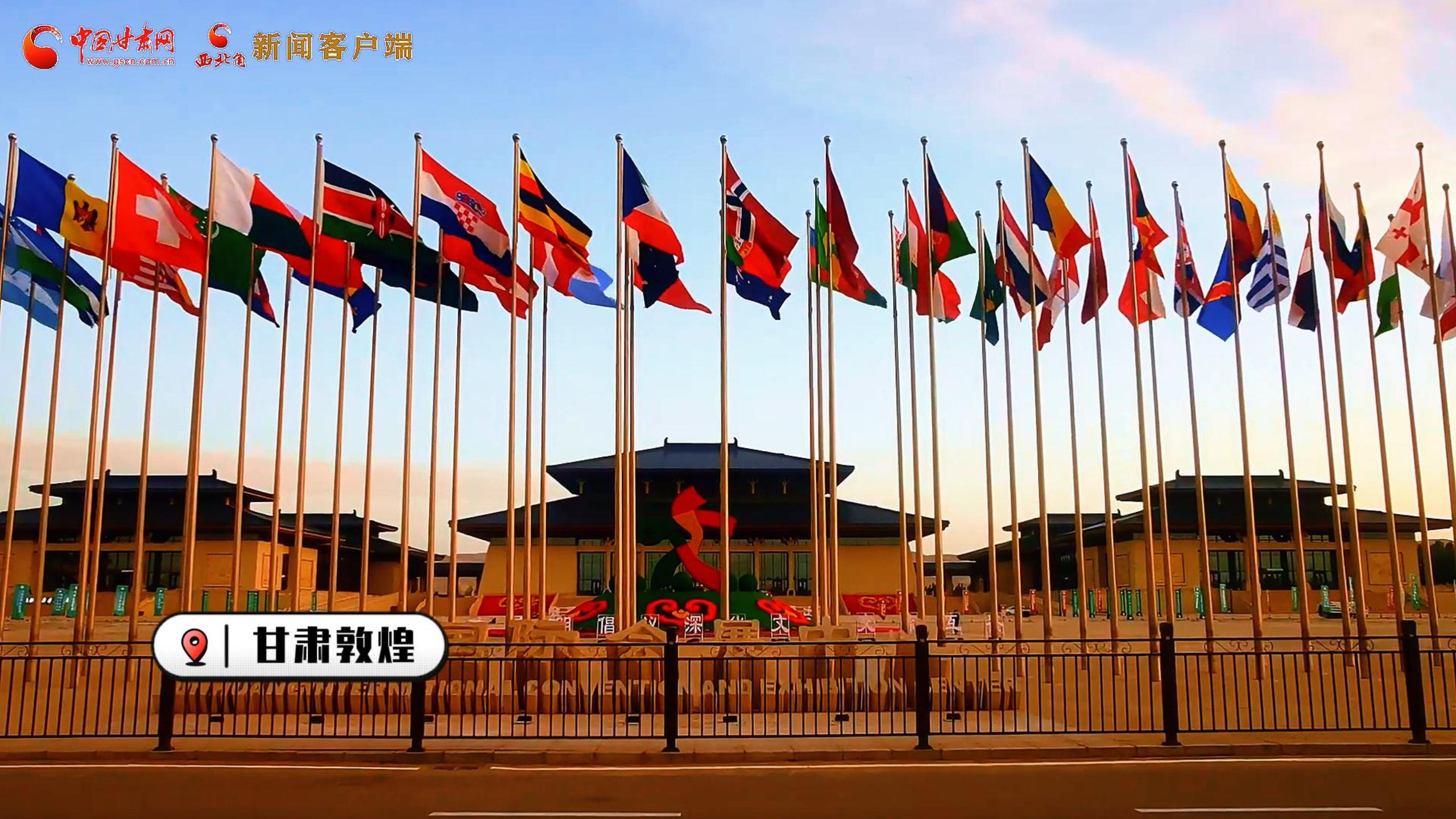 創(chuàng)意快閃|提前揭秘！第七屆敦煌文博會(huì)30秒預(yù)告搶先看！