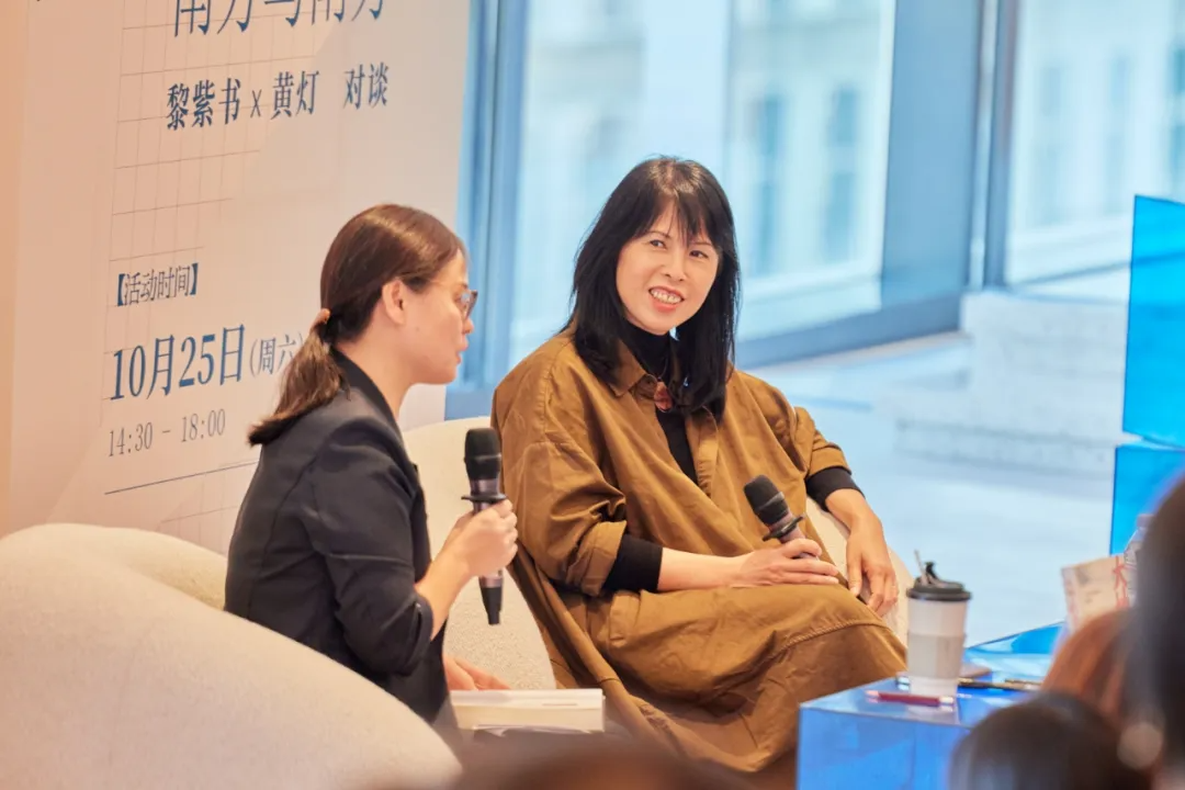 黃燈x黎紫書：35歲裸辭、離婚，人生的容錯率，沒你想得那么低