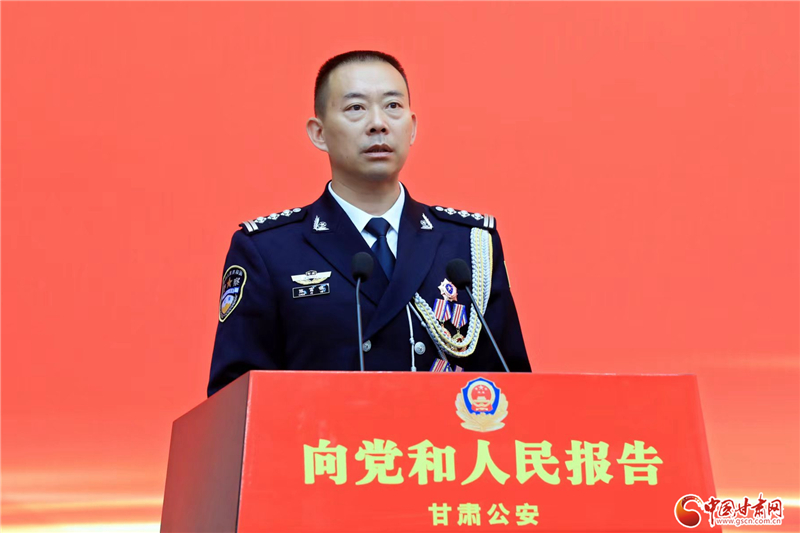 記全國公安二級英模陳富銀